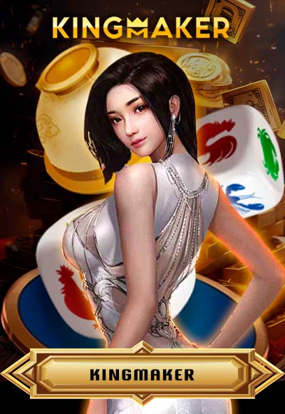 King Maker